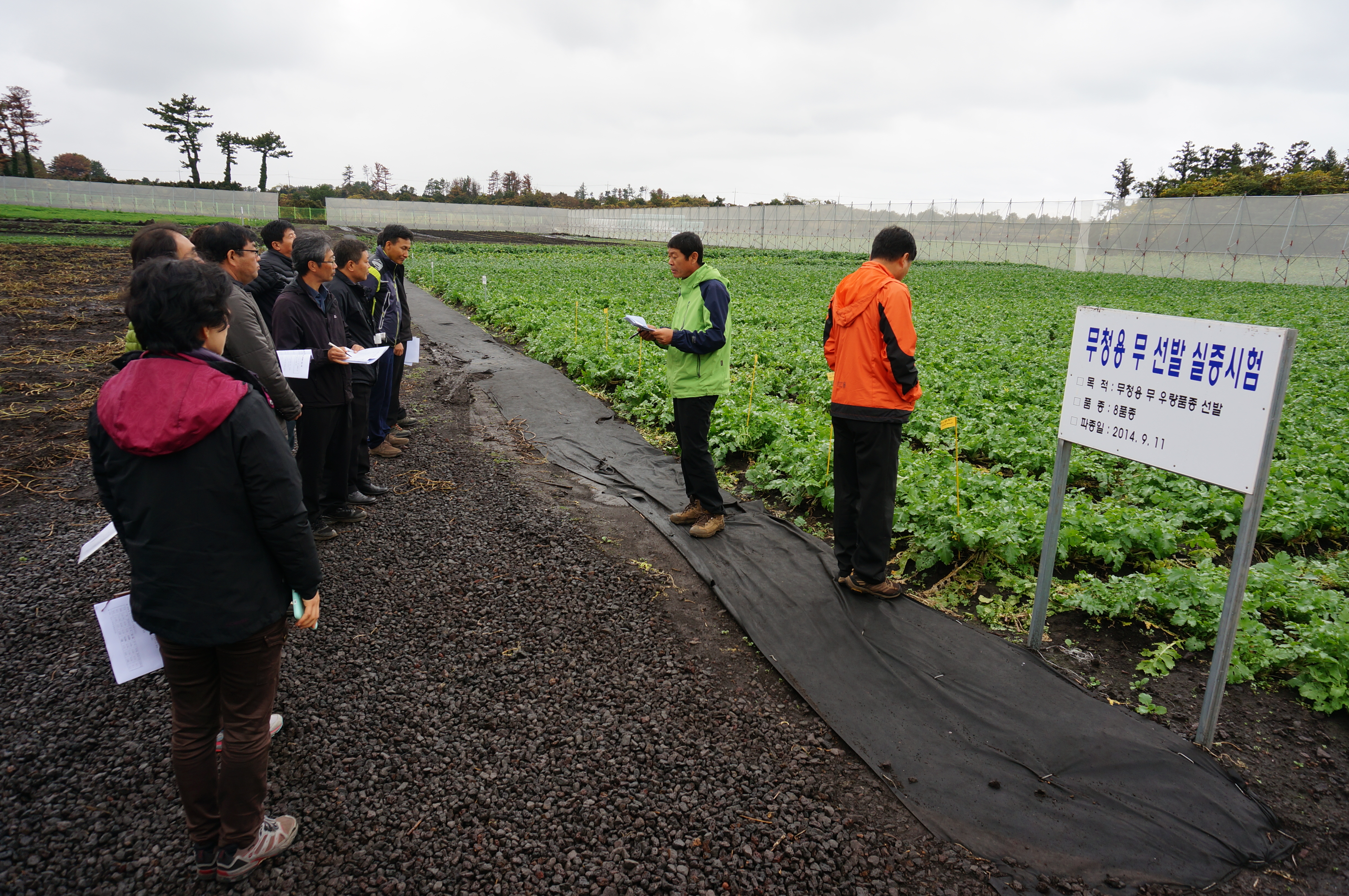 2014 농촌지도사업 자체평가회를 개최하여